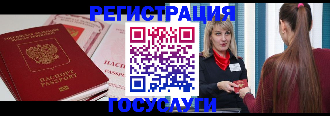 прописка 2025 в Слободской